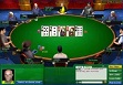 888 Poker Table Software